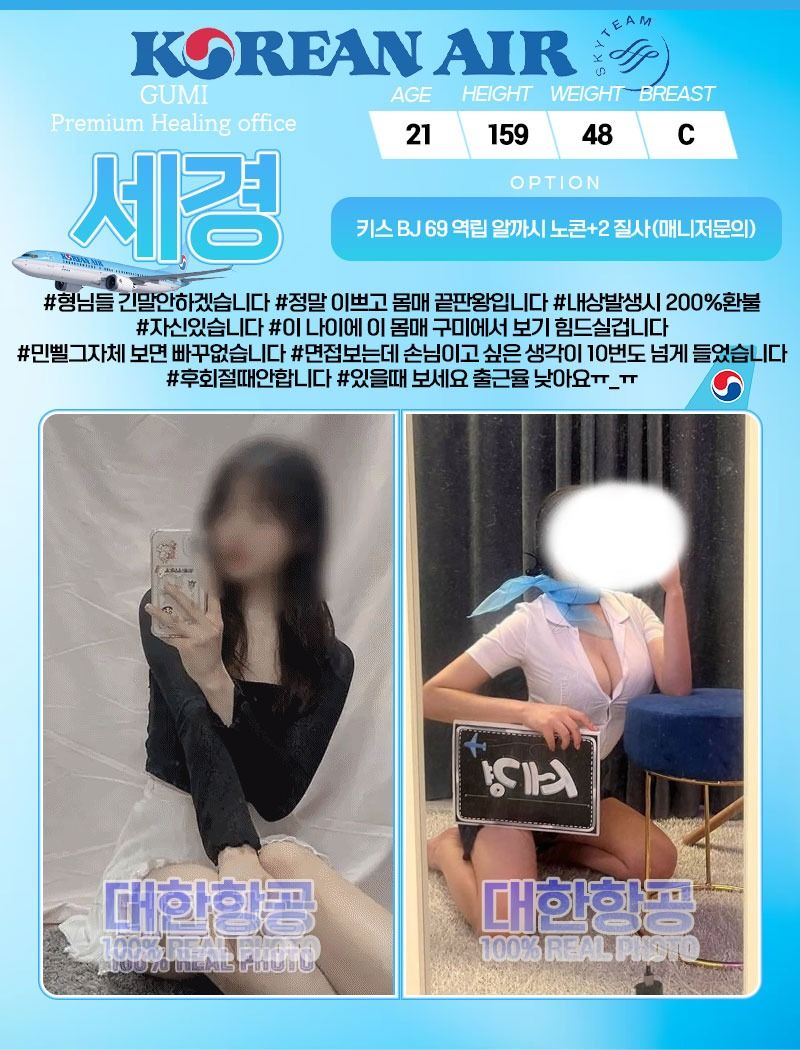 세경.jpg