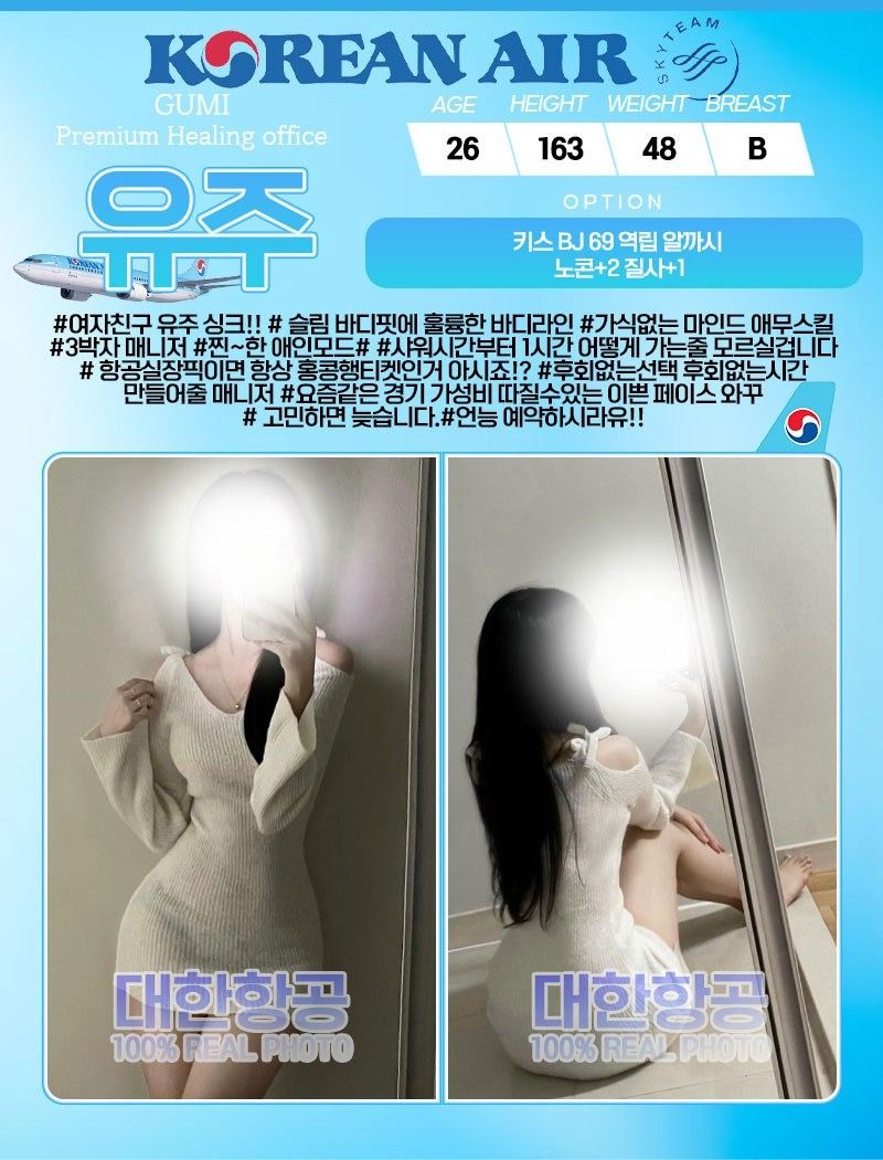 유주.jpg