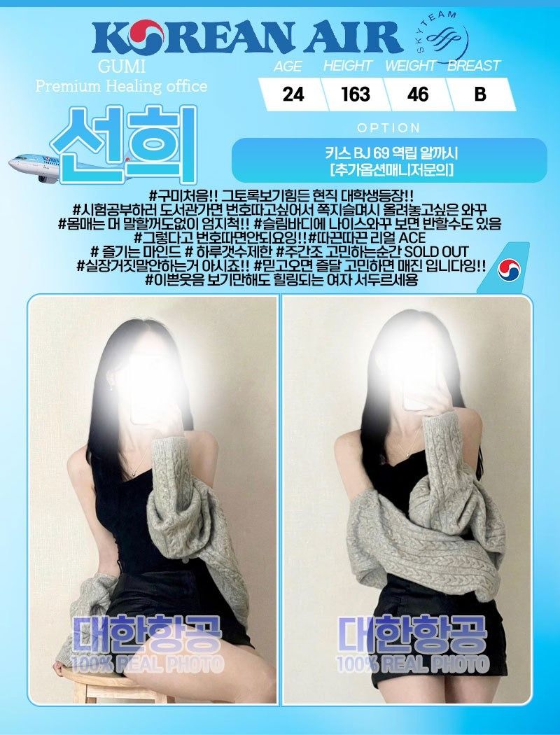 선희.jpg