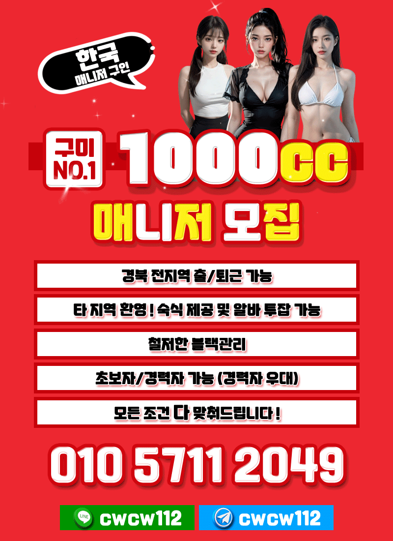 구인공고.gif