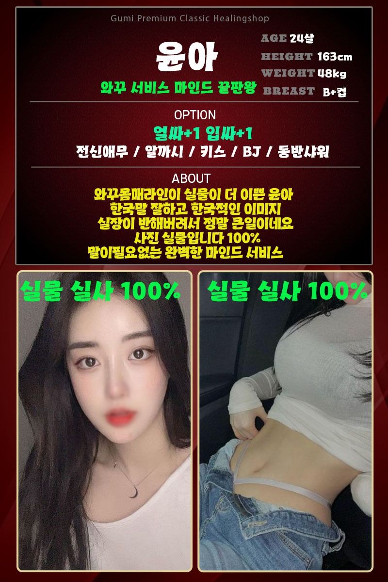 셔츠룸 윤아.jpg