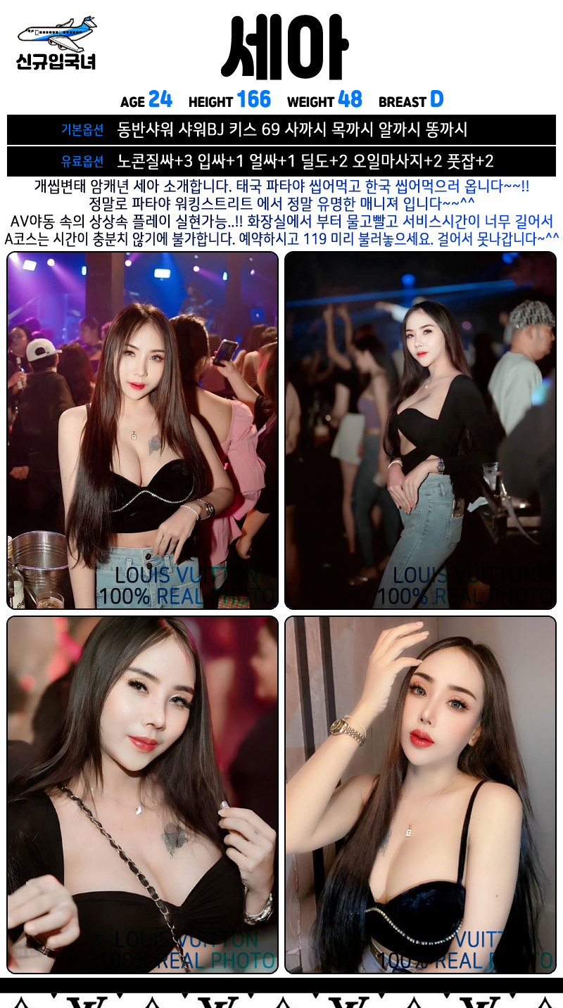 2. 세아.png