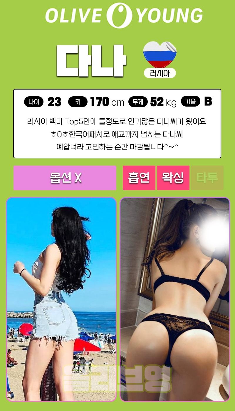 다나프로필.jpg