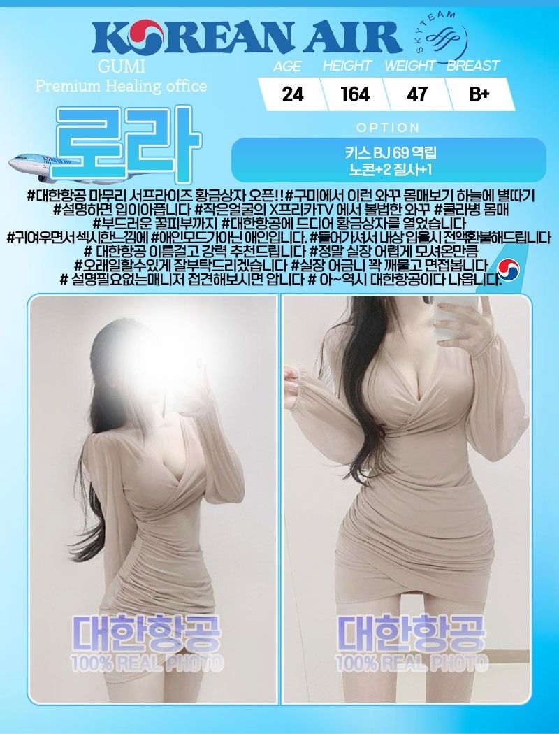 로라.jpg