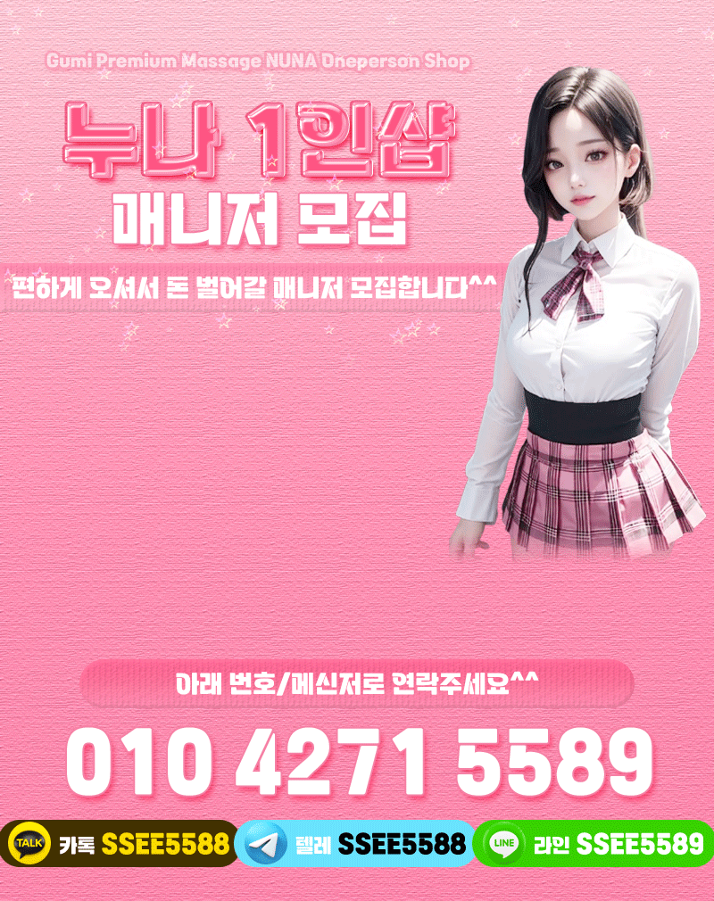 구인.gif