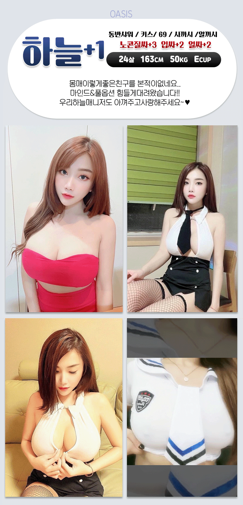 하늘.gif