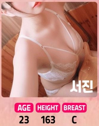 서진.jpg