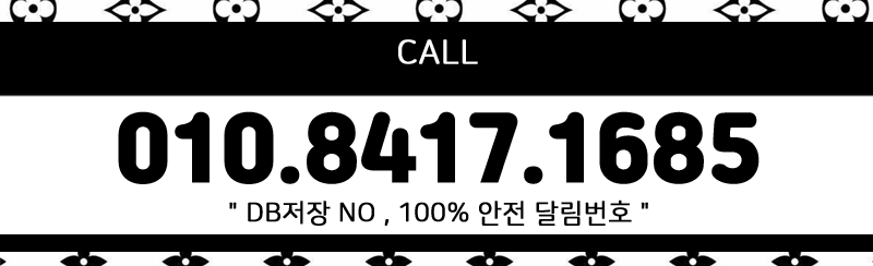 번호.gif